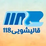 قالیشویی شیراز | مبلشویی شیراز