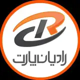 قطعات نیسان وانت |رادیان پارت