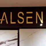احسان دیندار