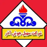 لوله کشی گاز تبریز