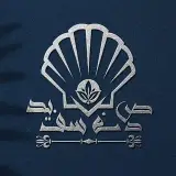 سالن ماساژ و زیبایی صدف سفید