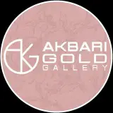 AKBARI GOLD | گالری اکبری
