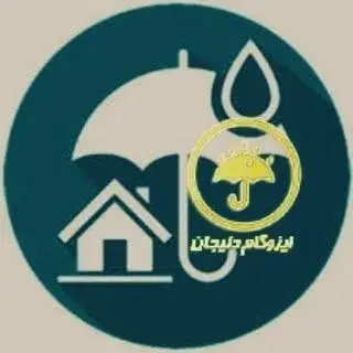 ایزوگام دلیجان