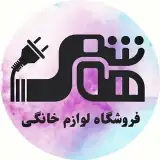 فروشگاه لوازم خانگی هاشمی ( ایفل )