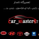 مکانیکی و برق انواع خودرو