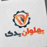 لوازم یدکی خودرو پهلوان