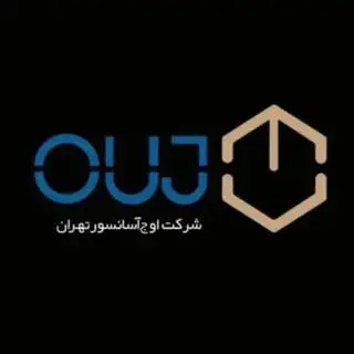 اوج آسانسور تهران
