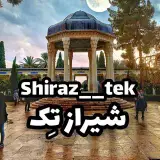 shiraz__tek /شیرازتِک