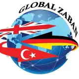 گلوبال | آموزش زبان| زبان انگلیسی| زبان آلماني| زبان تركي