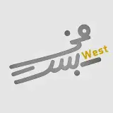 بست فی شهرک غرب