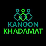خدمات استانبول | کانون خدمات