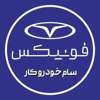 نمایندگی مدیران خودرو اهواز