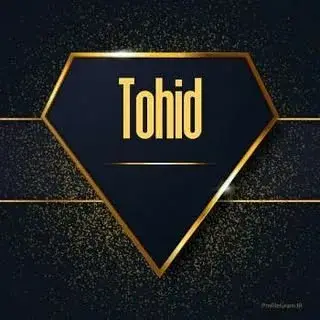 پوشاک زنانه توحید