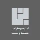 استودیو معماری فضا و بنا