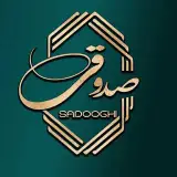 درب ضدسرقت صدوقی