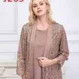 پوشاک توحید گیاه کار