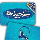 گالری هنری گنجینه