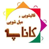 قالیشویی و مبل شویی تخصصی کاناپه   امیر حبیبی