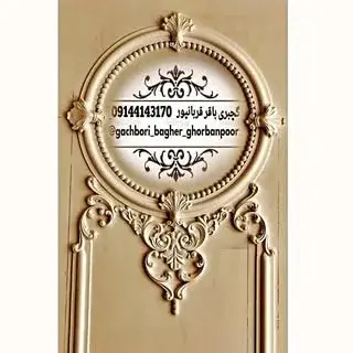 گچبری تبریز