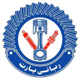 ربانی پارت | لوازم یدکی کیا و هیوندای