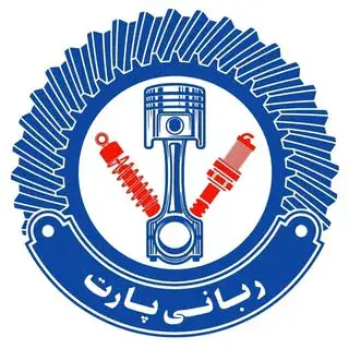 ربانی پارت | لوازم یدکی کیا و هیوندای