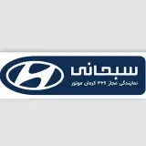 نمایندگی ۳۲۶ هیوندای | Hyundai Dealership