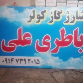Ad 109708