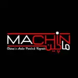 چین استار مروتی