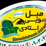 مبل شویی استادی تهران کرج حومه ها