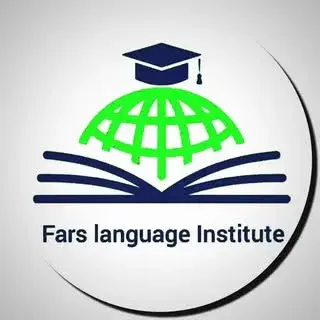 زبان ستاره فارس آموزش ایتالیایی آیلتس عربی دانمارکی هلندی فرانسه
