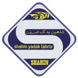 شاهین یدک تبریز ( تنها پیچ رسمی )