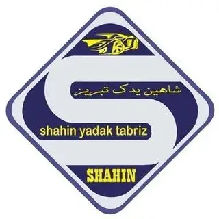 شاهین یدک تبریز ( تنها پیچ رسمی )