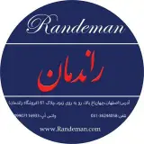 randeman