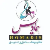 کلینیک تخصصی حرکت اصلاحی و ماساژ درمانی همادیس اصفهان