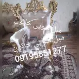 مبل شویی خاتون کرج.09195851277