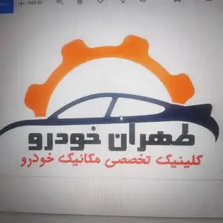 tehrankhodro647