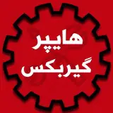 هایپرگیربکس