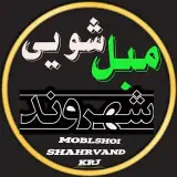 مبل شویی شرق تهران /مبلشویی تهران/مبل شویی تهران پارس/مبل شویی