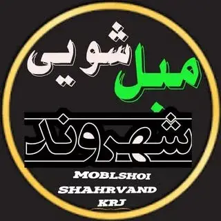 مبل شویی شرق تهران /مبلشویی تهران/مبل شویی تهران پارس/مبل شویی