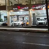auto rashidi