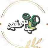 کود/سم/سمپاش/قیچی باغبانی