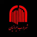 تولید درب ضدسرقت و لابی