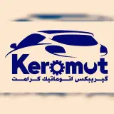 gearbox automatic keramat
