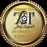 فروشگاه لاستیک زمانی