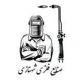 صنایع فلزی شهنازی