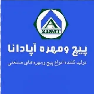 پیچ و مهره آپادانا