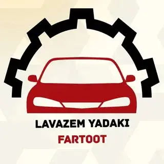 لوازم یدکی خودرو/موتوری/گیربکس بدنه/