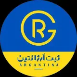 ثبت برند و شرکت | ثبت آرژانتین