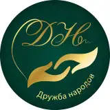 آموزشگاه زبان روسی "دوستی ملل". russian language
