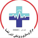 مرکز خدمات پزشکی و پرستاری در منزل